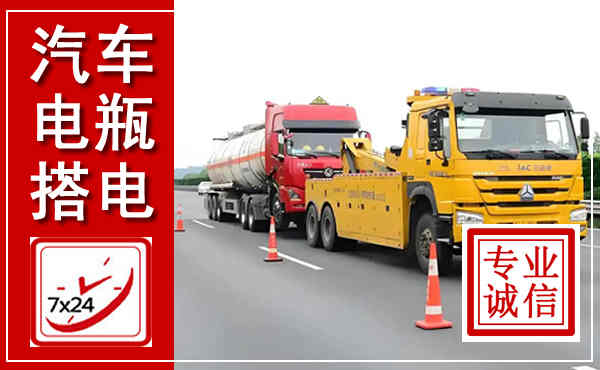 东港吊车,汽车救援吊车电话