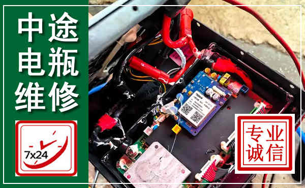 东港汽车换电瓶,附近电瓶维修救援电话