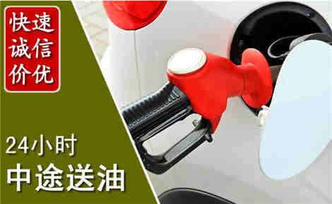 东港中途送油场景与案例