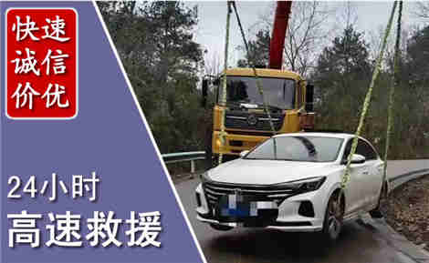 东港高速公路救援场景与案例