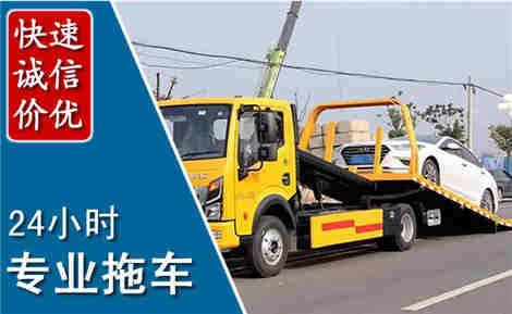 东港拖车救援场景与案例