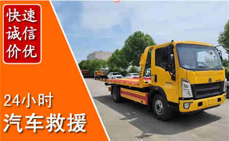 东港从六月东港连续暴雨，解析2026年夏季东港汽车救援全新行业特点
