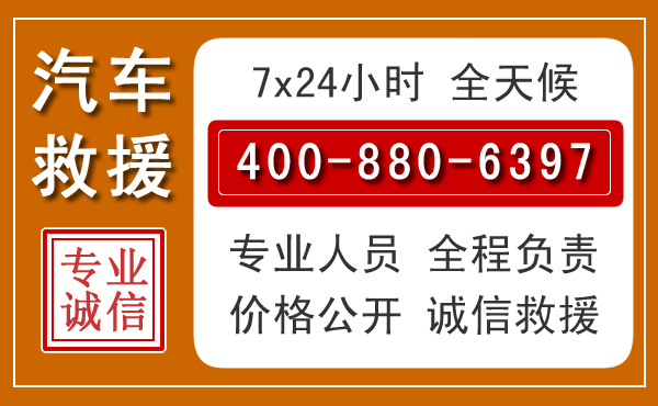 东港夏季多雨季节，新能源汽车救援的五大注意事项