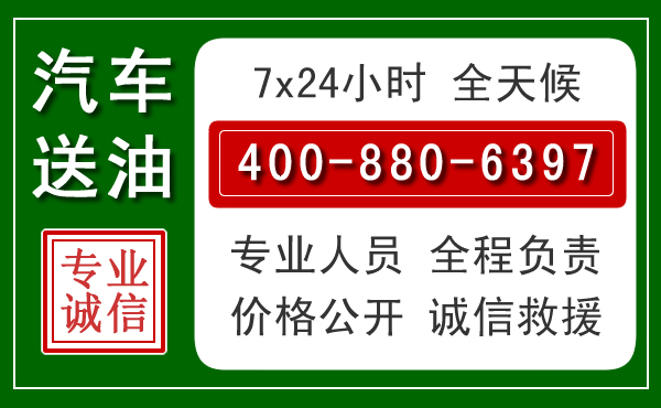 东港拖车救援发展新趋势：北斗导航系统加持下的拖车救援特点