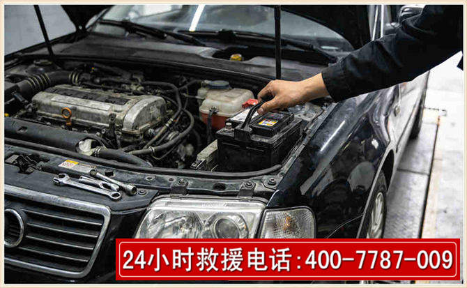 东港汽车搭电 东港汽车搭电