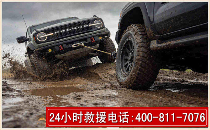 东港长春汽车道路救援公司2026年7月备战台风巴威全面落实救援前置准备工作